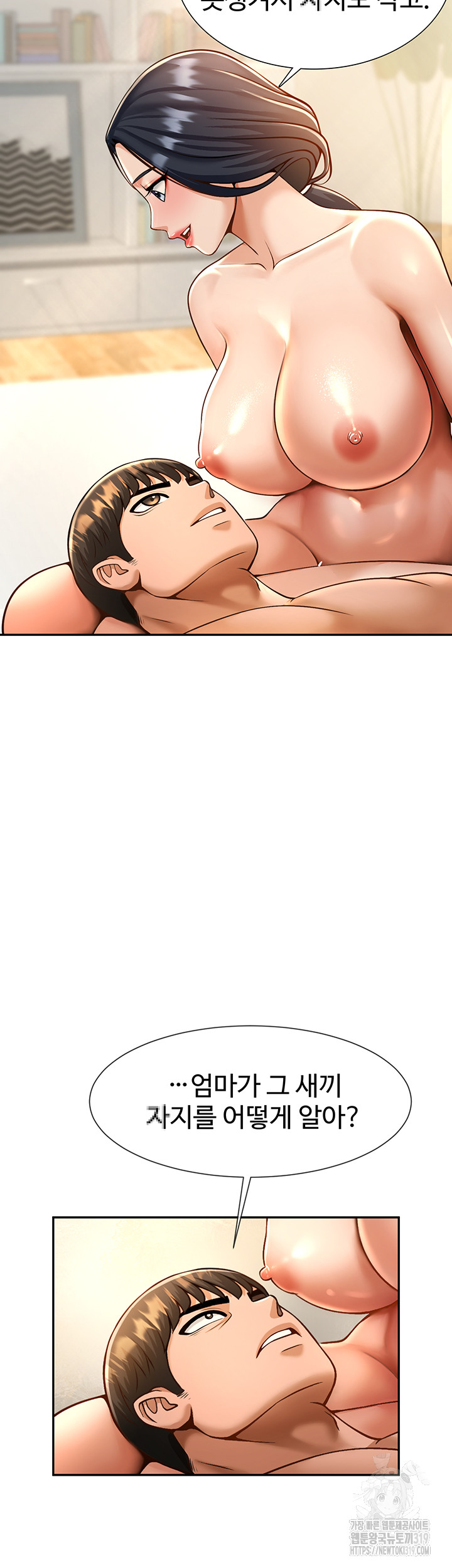 The Cheat Code Hitter Fucks Them All Raw - Chapter 8 [photo 41] - MangaPorn