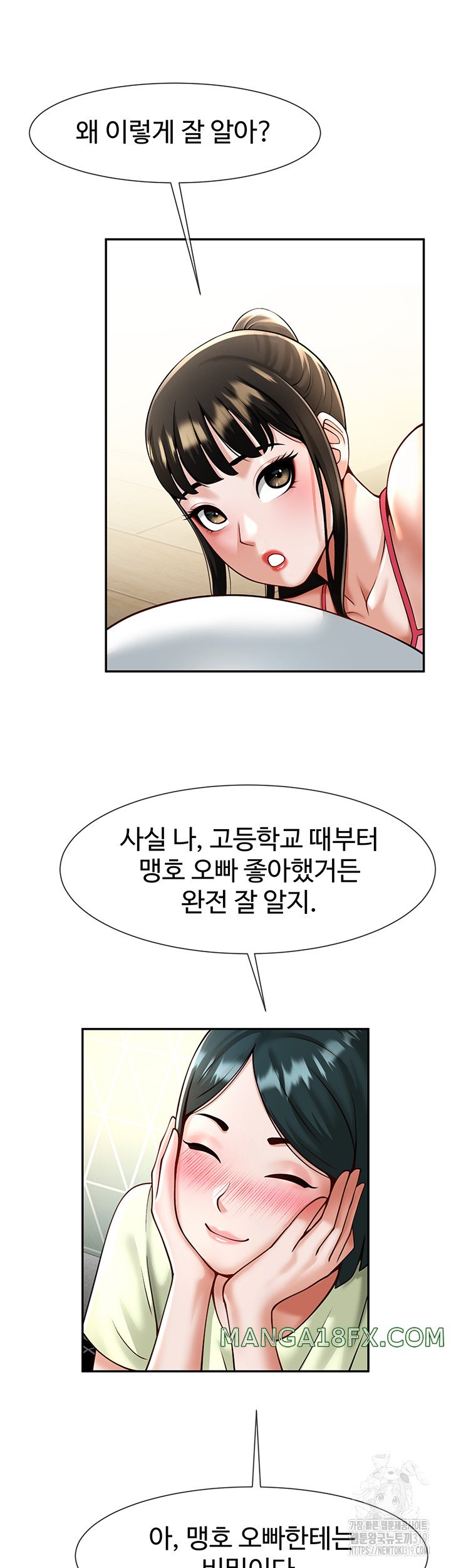 The Cheat Code Hitter Fucks Them All Raw - Chapter 8 [photo 5] - MangaPorn