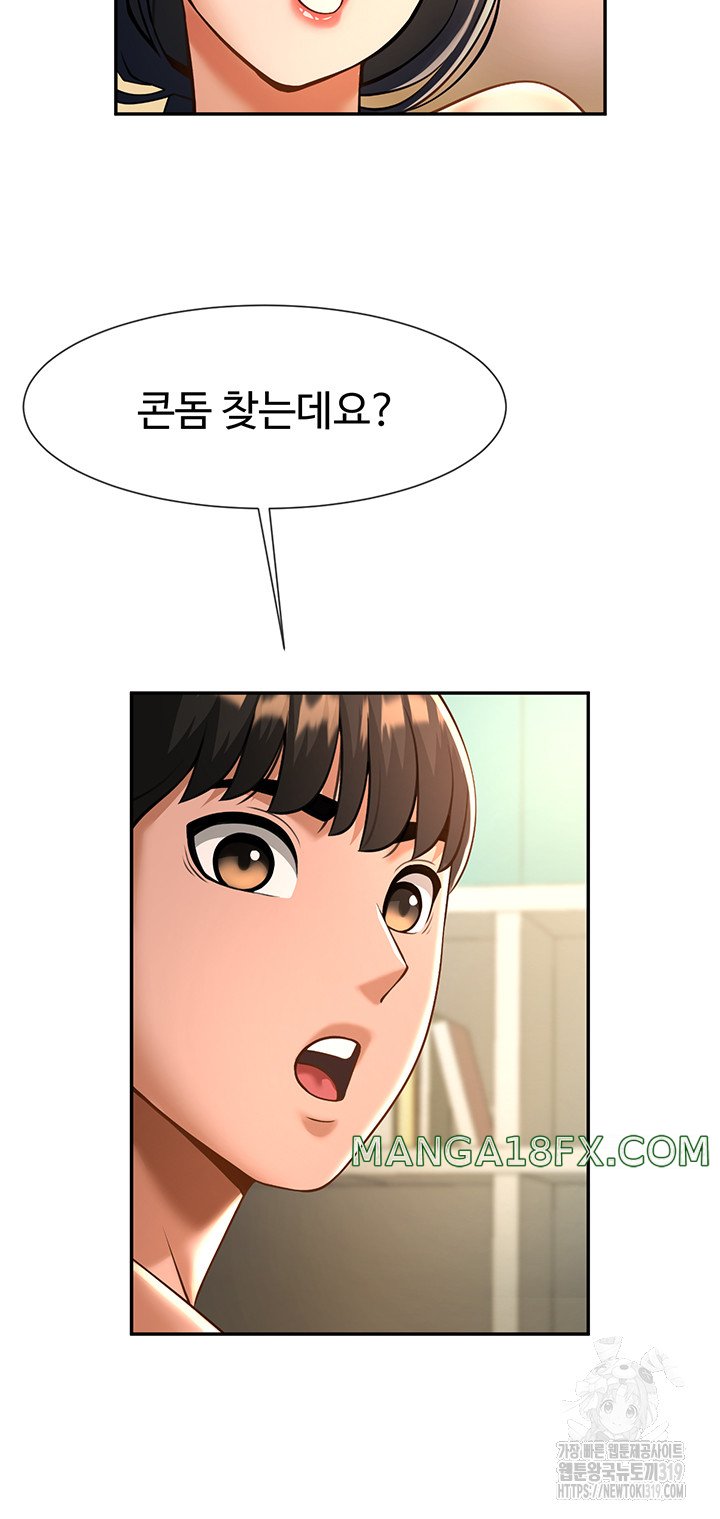 The Cheat Code Hitter Fucks Them All Raw - Chapter 8 [photo 51] - MangaPorn