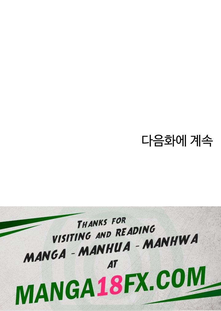 The Cheat Code Hitter Fucks Them All Raw - Chapter 8 [photo 55] - MangaPorn