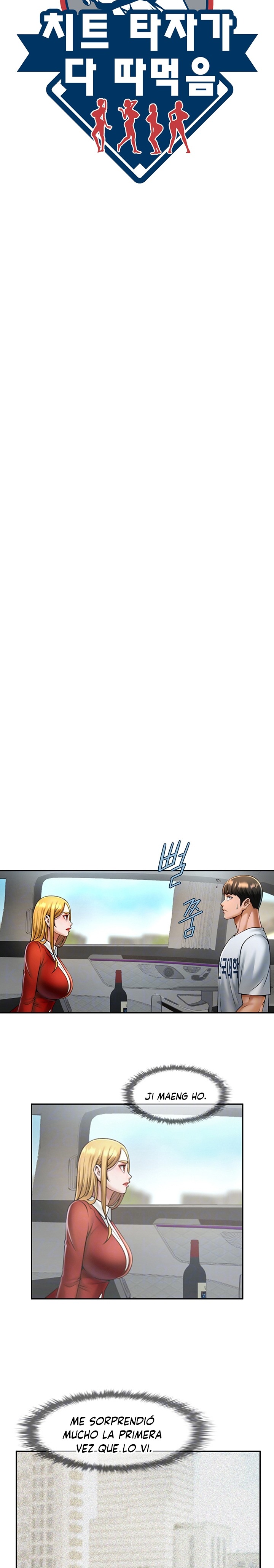 The Cheat Code Hitter Fucks Them All Raw - Chapter 12 [photo 4] - MangaPorn