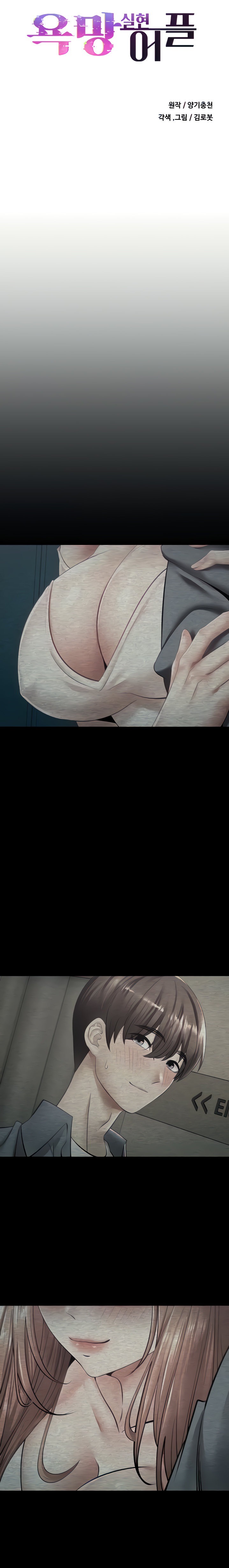 Desire Realization App - Chapter 2 [photo 4] - MangaPorn