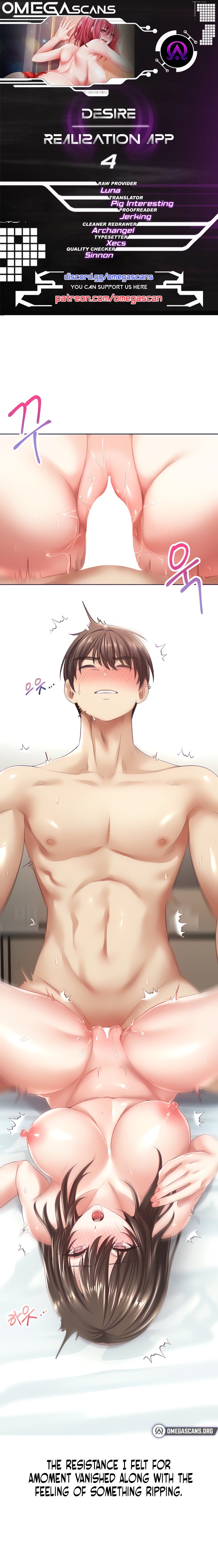 Desire Realization App - Chapter 4 [photo 1] - MangaPorn