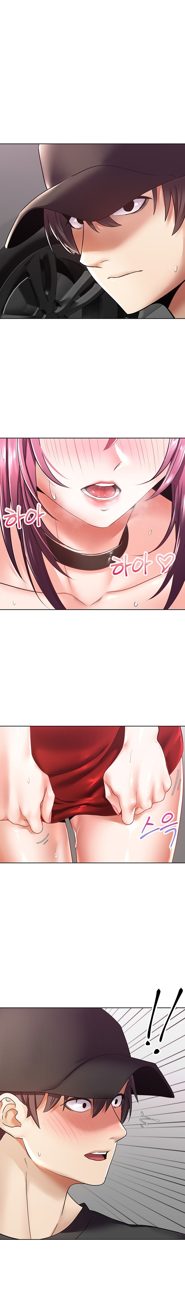 Desire Realization App - Chapter 4 [photo 23] - MangaPorn