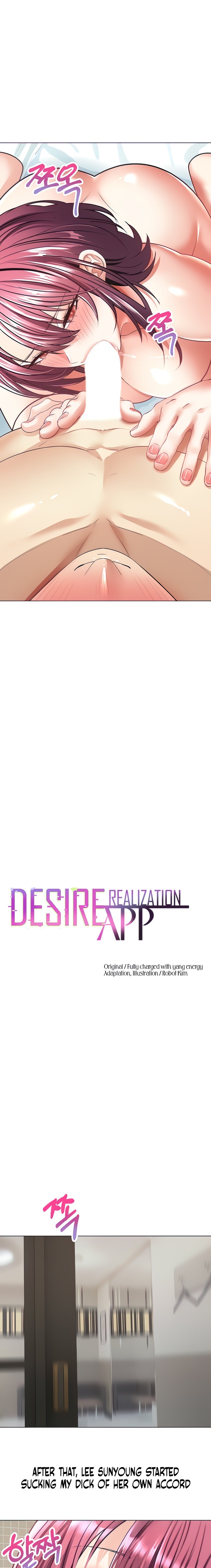 Desire Realization App - Chapter 7 [photo 2] - MangaPorn