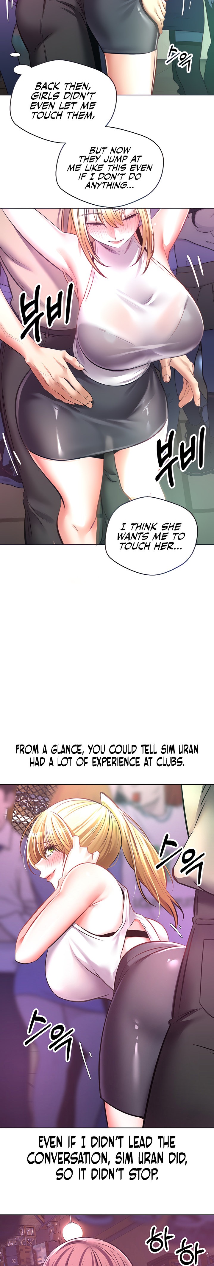 Desire Realization App - Chapter 8 [photo 8] - MangaPorn