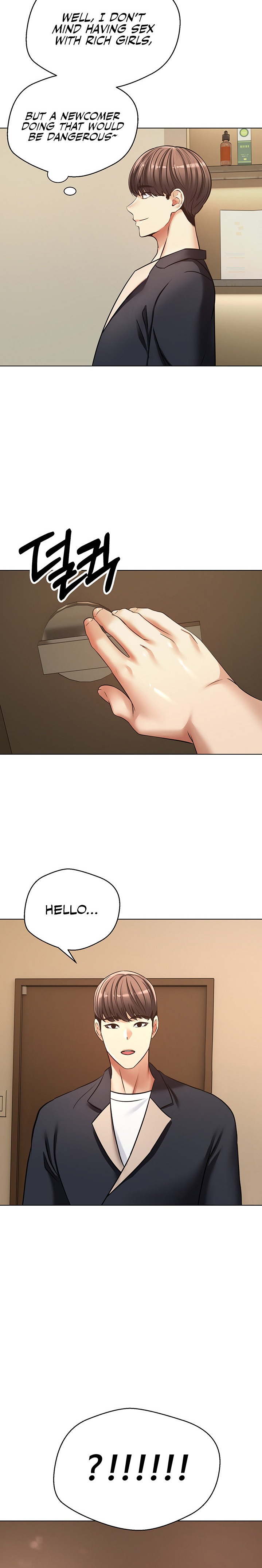 Desire Realization App - Chapter 11 [photo 15] - MangaPorn