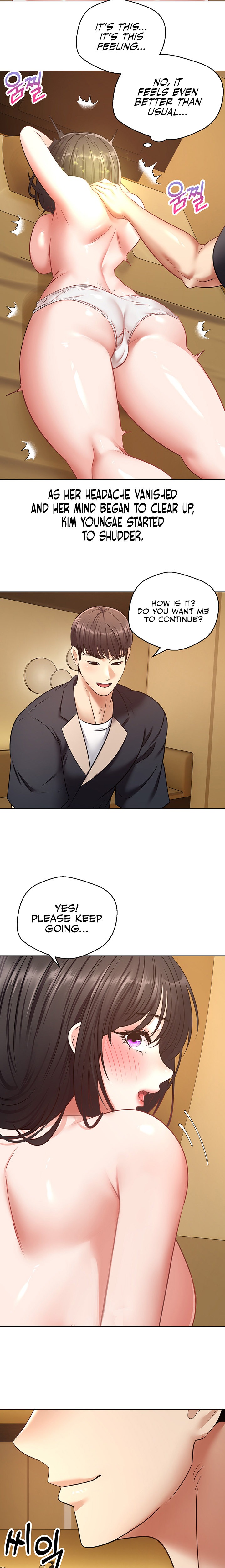 Desire Realization App - Chapter 13 [photo 14] - MangaPorn