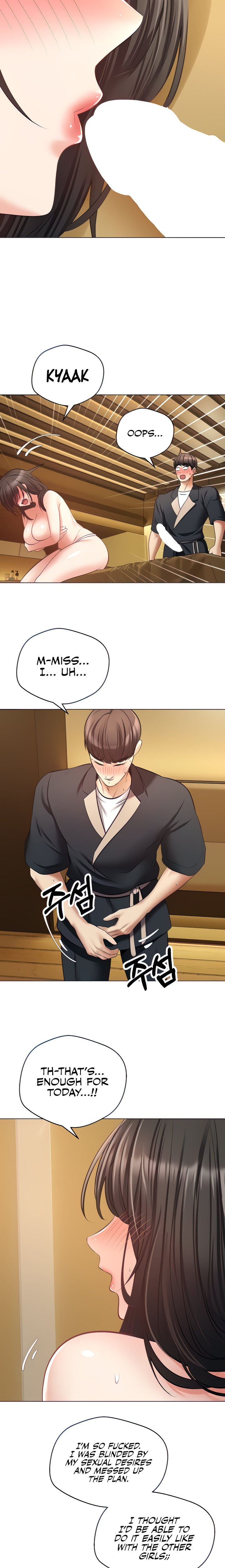 Desire Realization App - Chapter 14 [photo 8] - MangaPorn