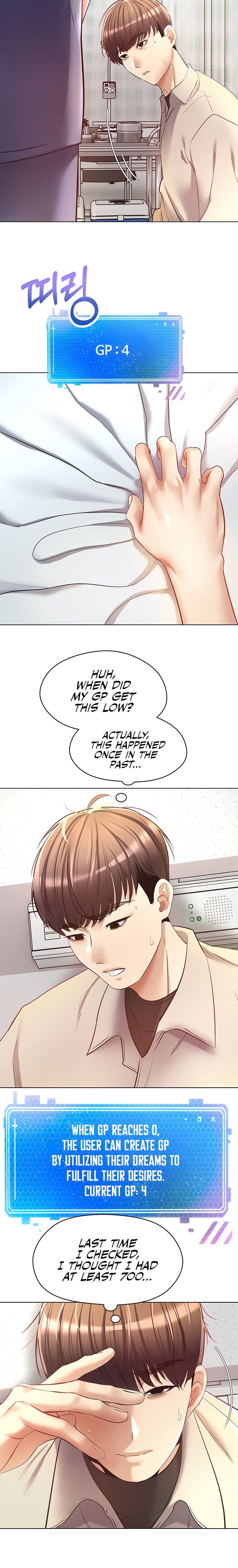 Desire Realization App - Chapter 16 [photo 12] - MangaPorn