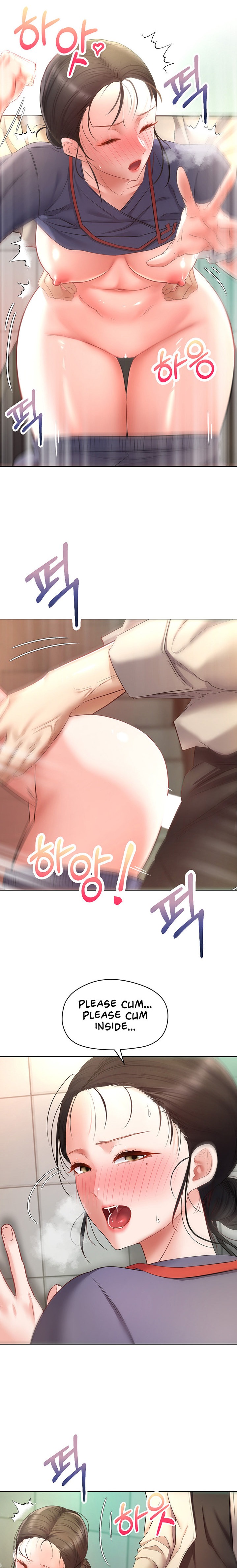 Desire Realization App - Chapter 16 [photo 17] - MangaPorn