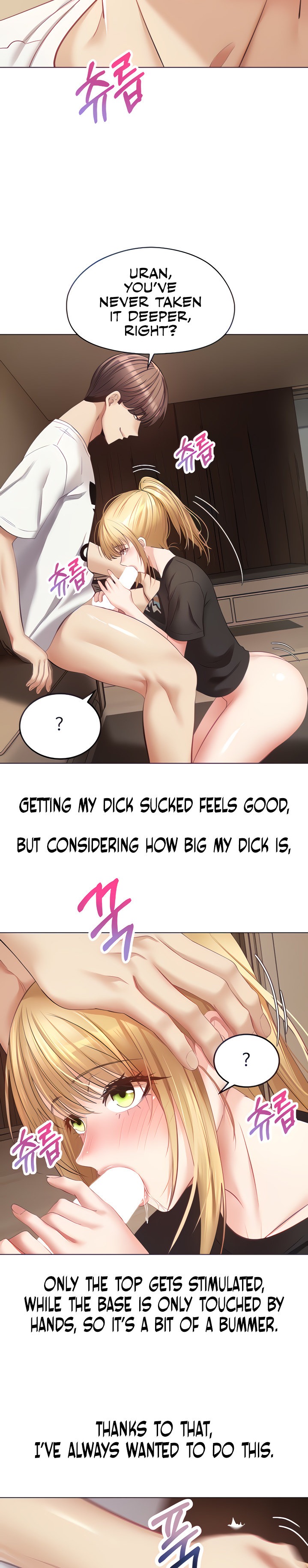 Desire Realization App - Chapter 17 [photo 5] - MangaPorn