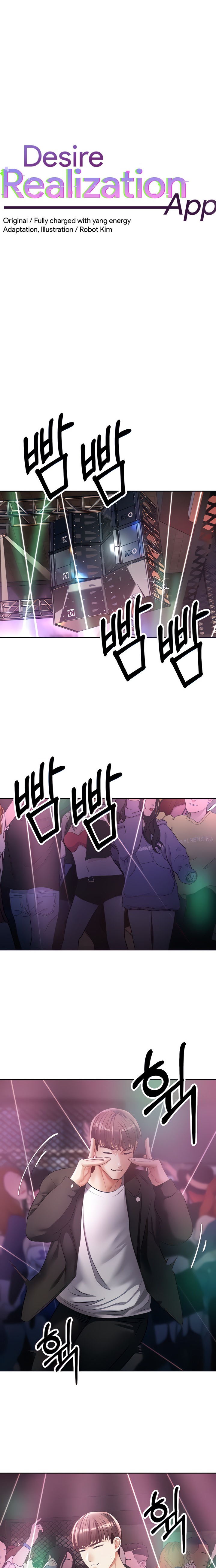 Desire Realization App - Chapter 31 [photo 2] - MangaPorn