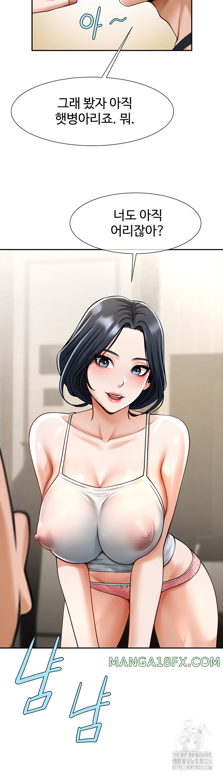 The Cheat Code Hitter Fucks Them All Raw - Chapter 16 [photo 9] - MangaPorn