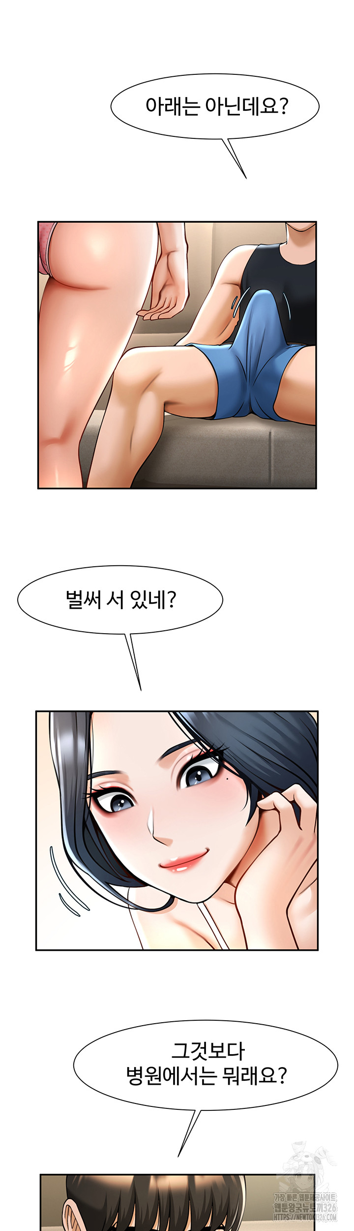 The Cheat Code Hitter Fucks Them All Raw - Chapter 16 [photo 10] - MangaPorn