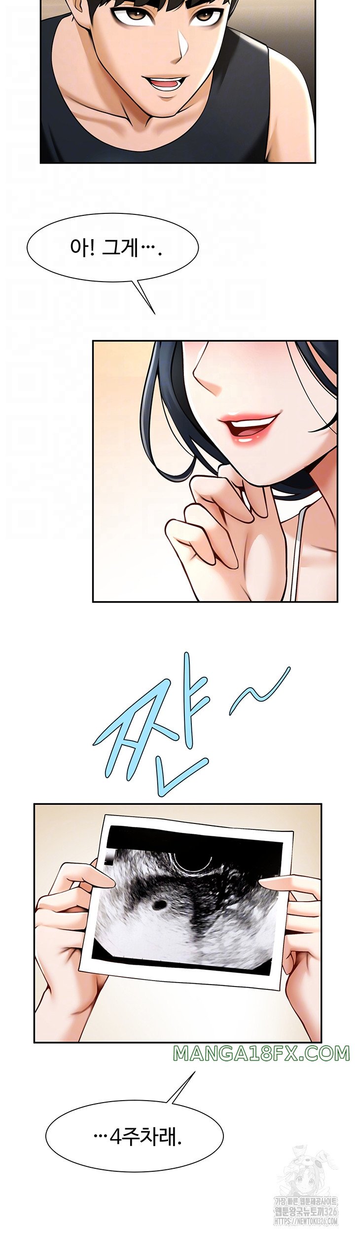 The Cheat Code Hitter Fucks Them All Raw - Chapter 16 [photo 11] - MangaPorn