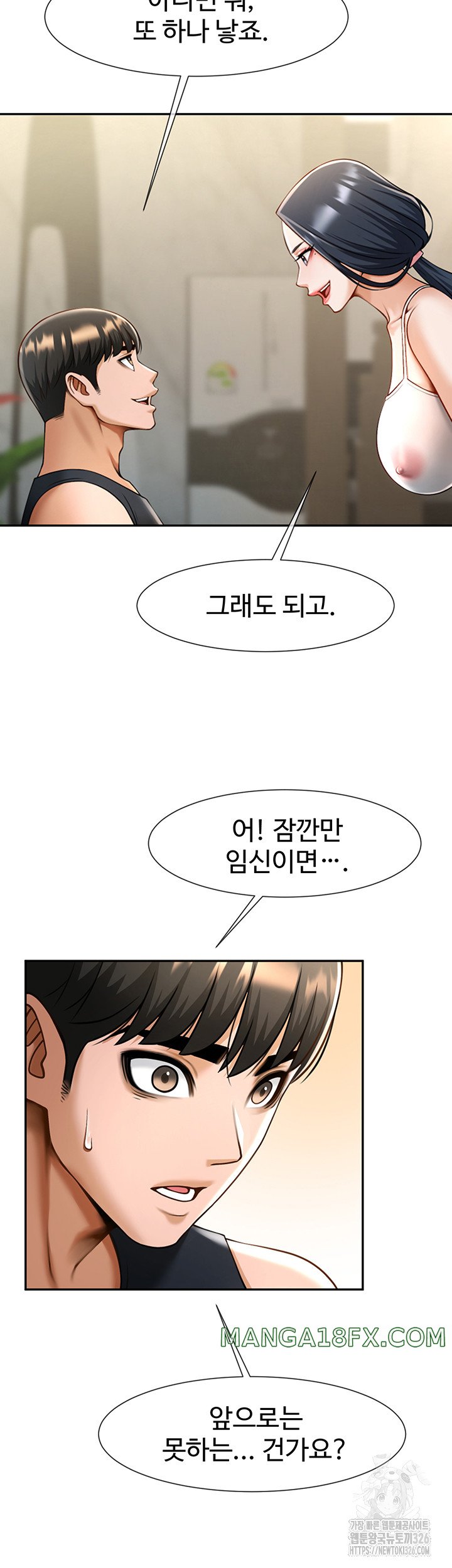 The Cheat Code Hitter Fucks Them All Raw - Chapter 16 [photo 13] - MangaPorn