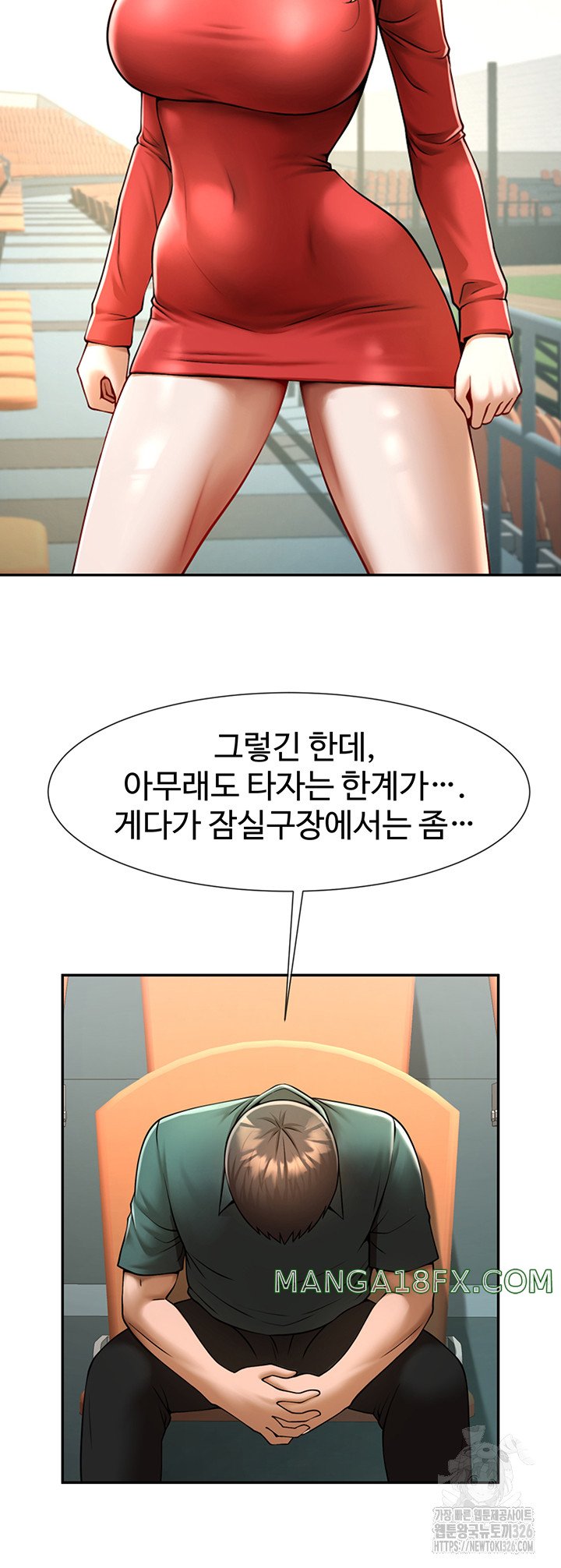 The Cheat Code Hitter Fucks Them All Raw - Chapter 16 [photo 2] - MangaPorn