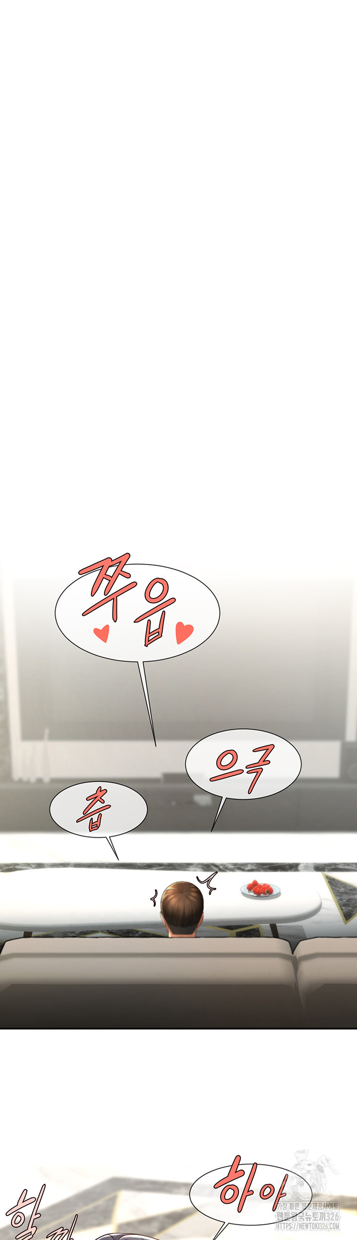 The Cheat Code Hitter Fucks Them All Raw - Chapter 16 [photo 18] - MangaPorn