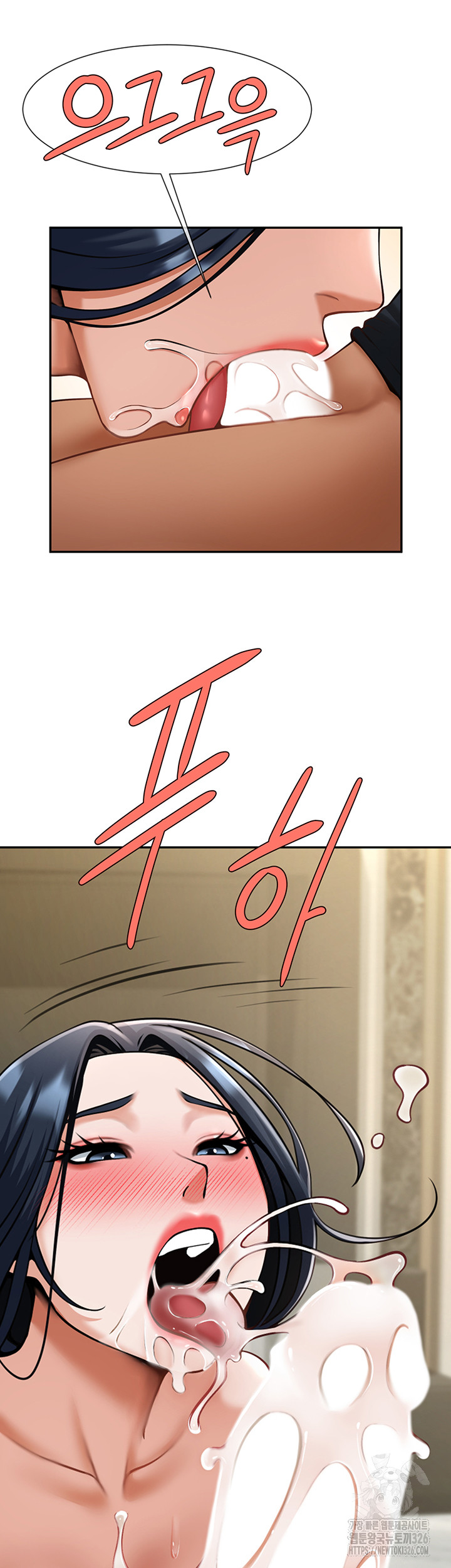 The Cheat Code Hitter Fucks Them All Raw - Chapter 16 [photo 20] - MangaPorn