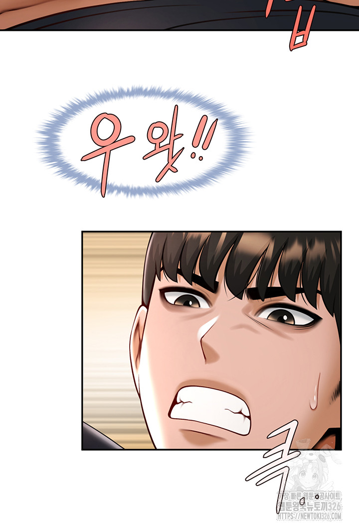 The Cheat Code Hitter Fucks Them All Raw - Chapter 16 [photo 25] - MangaPorn