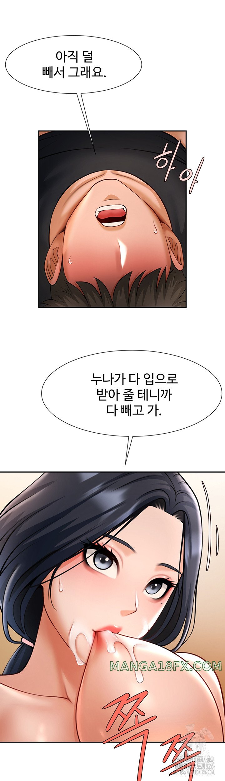 The Cheat Code Hitter Fucks Them All Raw - Chapter 16 [photo 27] - MangaPorn