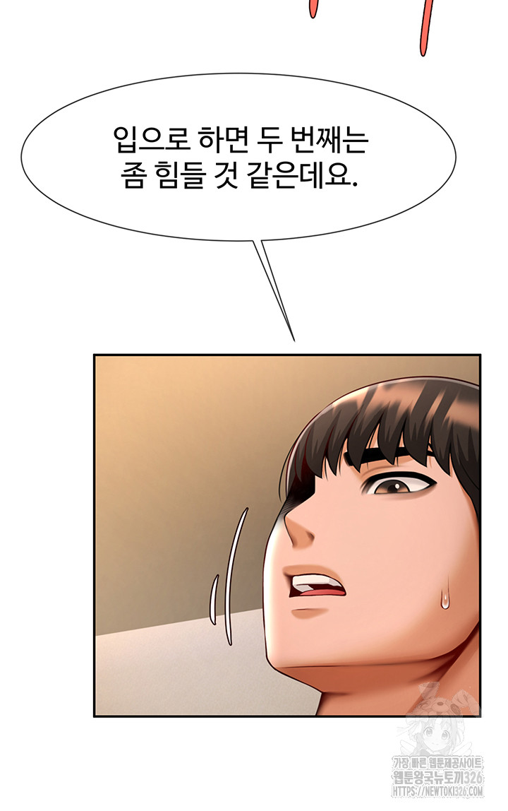 The Cheat Code Hitter Fucks Them All Raw - Chapter 16 [photo 28] - MangaPorn