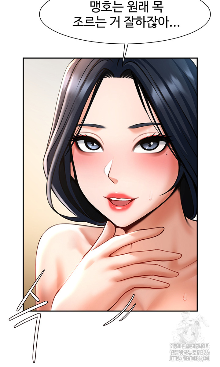 The Cheat Code Hitter Fucks Them All Raw - Chapter 16 [photo 30] - MangaPorn