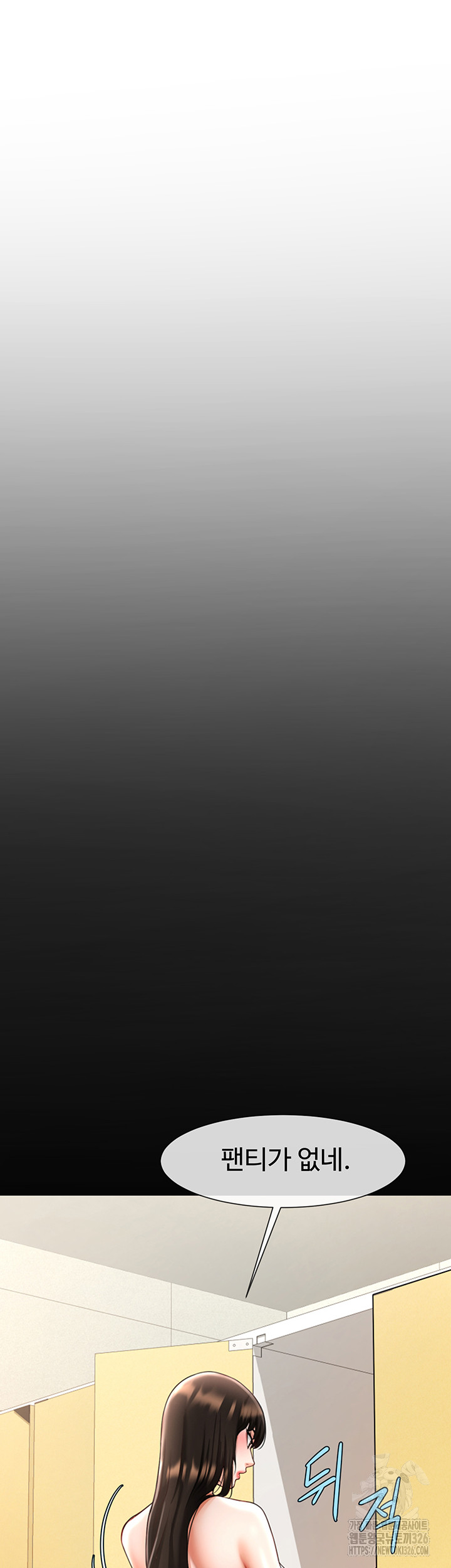 The Cheat Code Hitter Fucks Them All Raw - Chapter 16 [photo 31] - MangaPorn