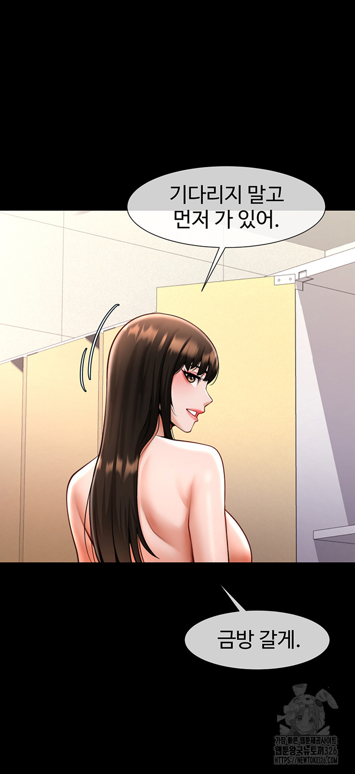 The Cheat Code Hitter Fucks Them All Raw - Chapter 16 [photo 36] - MangaPorn