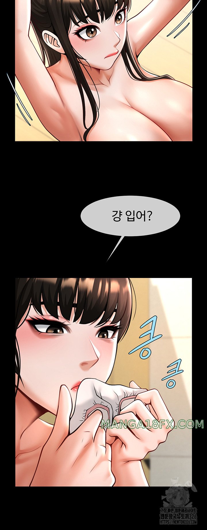 The Cheat Code Hitter Fucks Them All Raw - Chapter 16 [photo 37] - MangaPorn