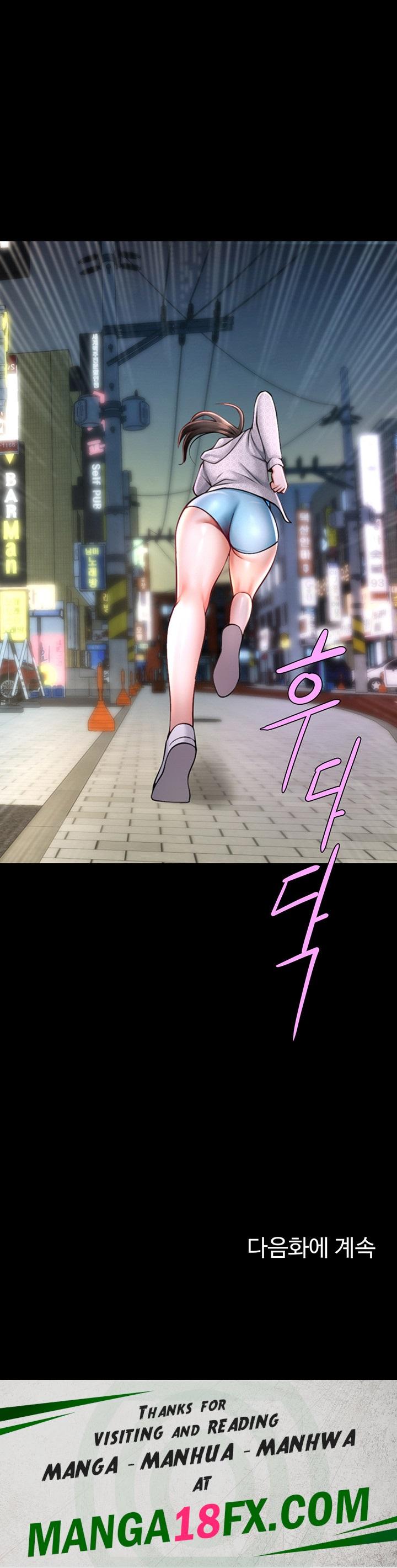 The Cheat Code Hitter Fucks Them All Raw - Chapter 16 [photo 45] - MangaPorn