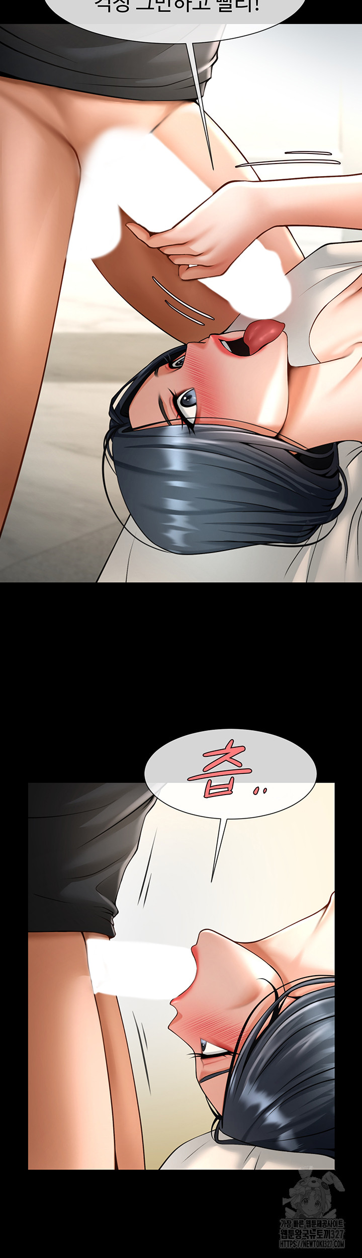 The Cheat Code Hitter Fucks Them All Raw - Chapter 17 [photo 10] - MangaPorn