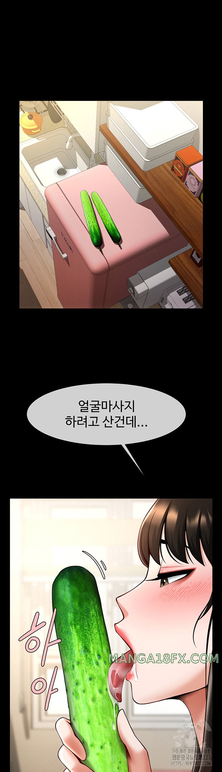 The Cheat Code Hitter Fucks Them All Raw - Chapter 17 [photo 15] - MangaPorn