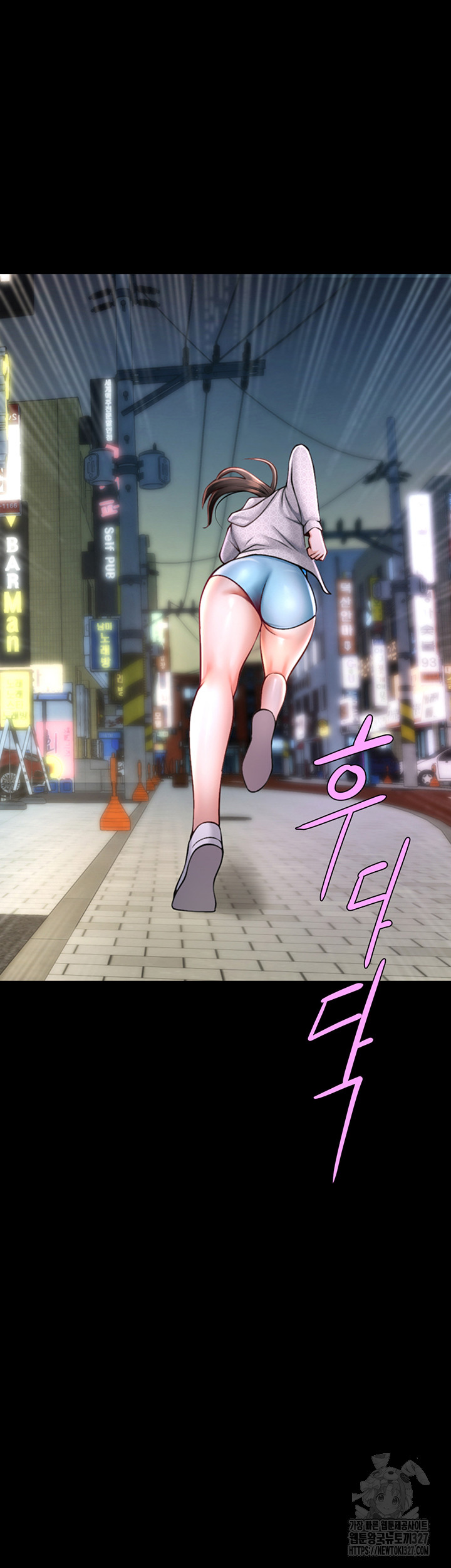 The Cheat Code Hitter Fucks Them All Raw - Chapter 17 [photo 3] - MangaPorn