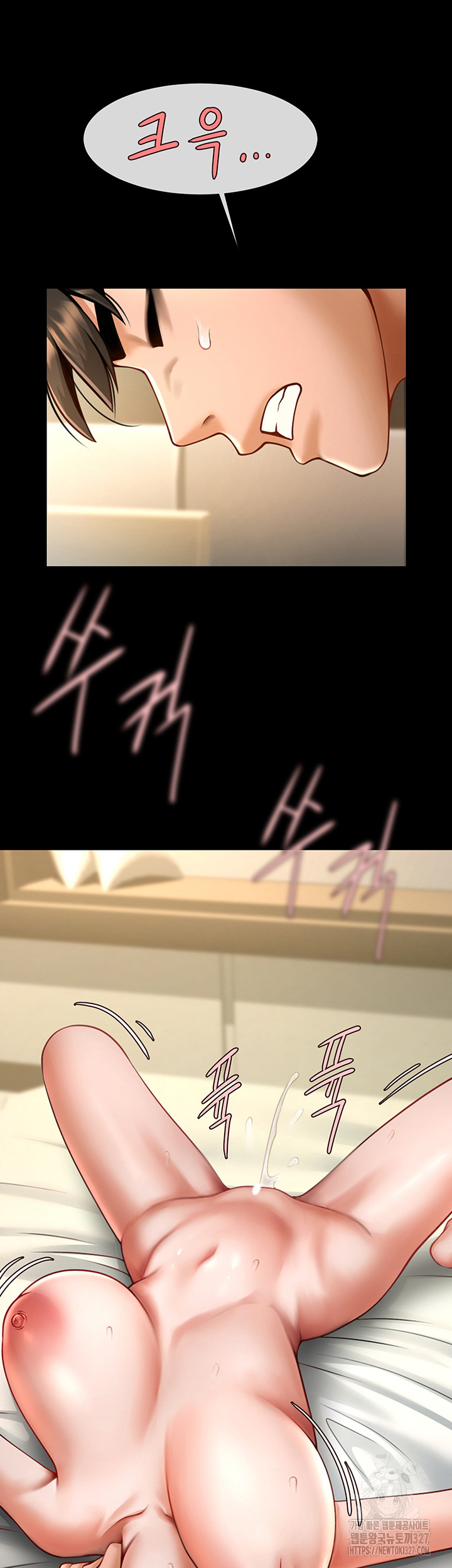 The Cheat Code Hitter Fucks Them All Raw - Chapter 17 [photo 33] - MangaPorn