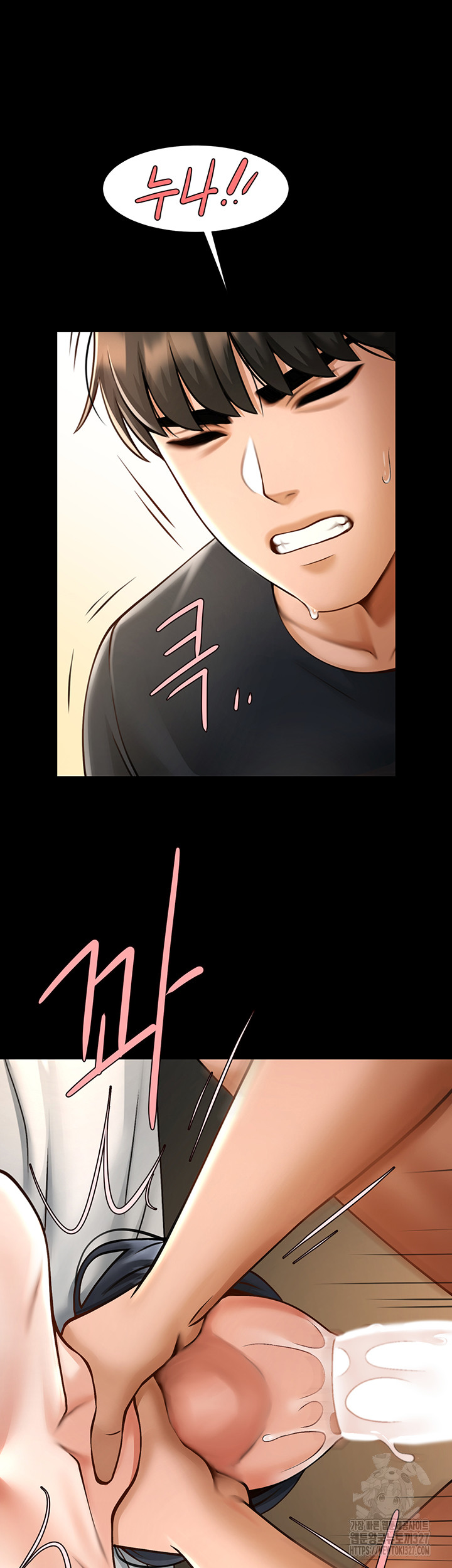 The Cheat Code Hitter Fucks Them All Raw - Chapter 17 [photo 35] - MangaPorn