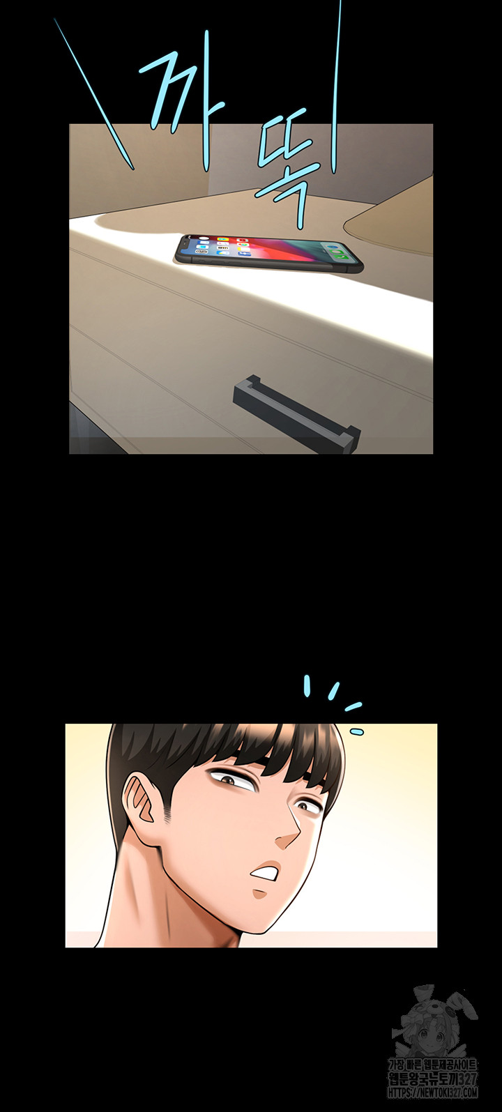 The Cheat Code Hitter Fucks Them All Raw - Chapter 17 [photo 40] - MangaPorn