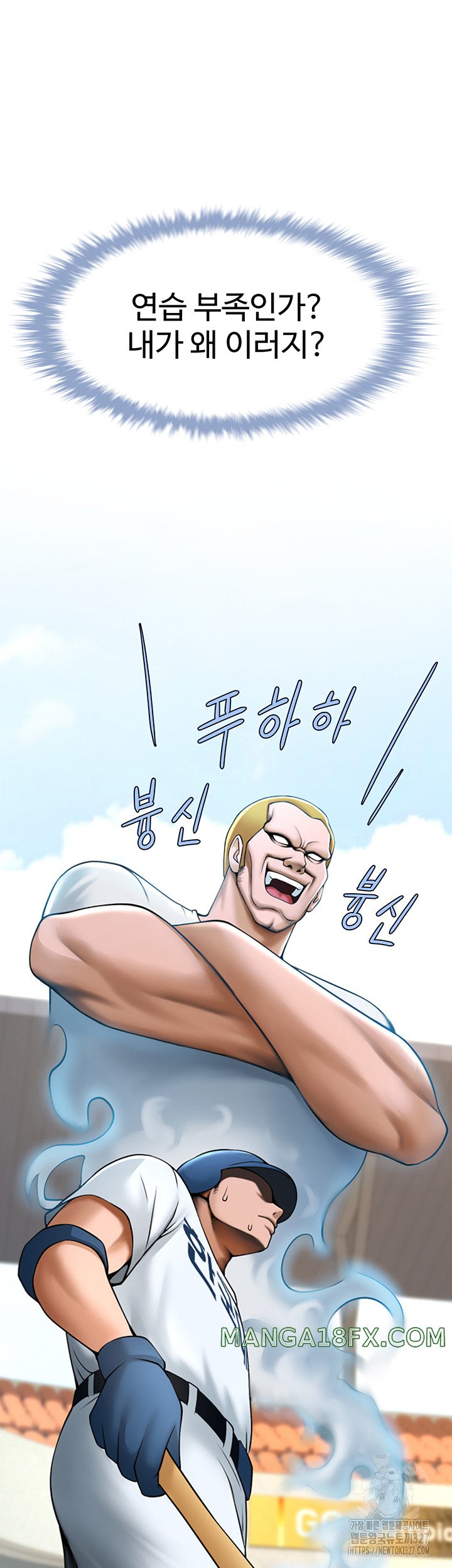 The Cheat Code Hitter Fucks Them All Raw - Chapter 17 [photo 48] - MangaPorn