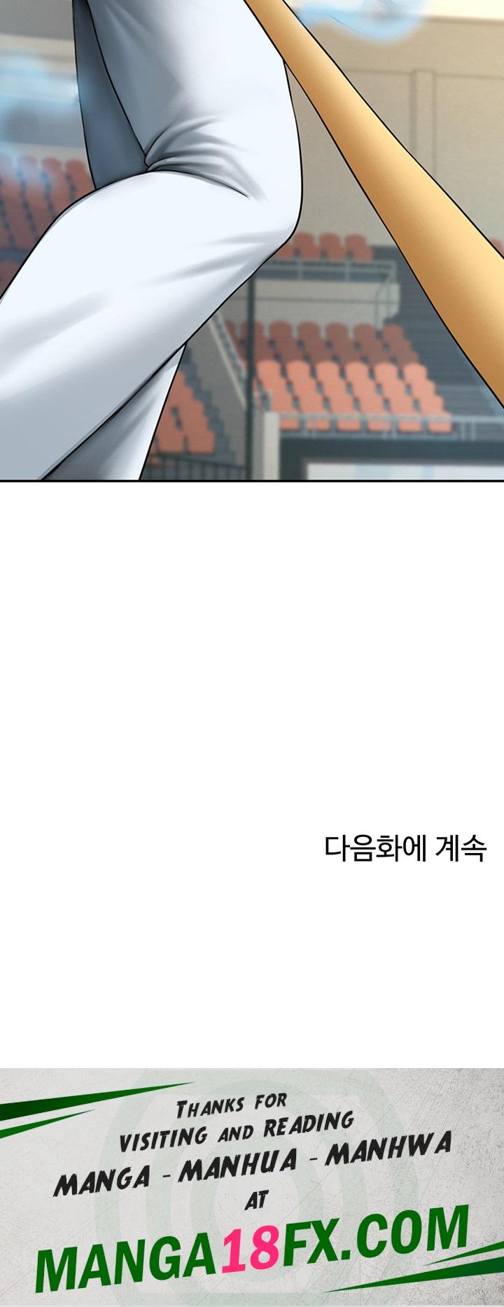 The Cheat Code Hitter Fucks Them All Raw - Chapter 17 [photo 49] - MangaPorn