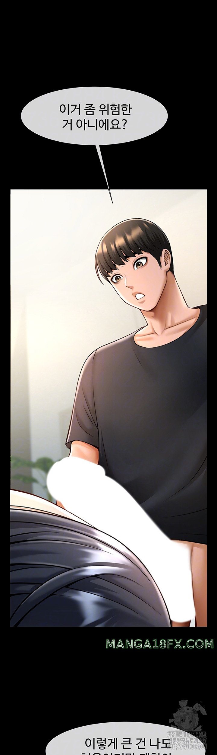 The Cheat Code Hitter Fucks Them All Raw - Chapter 17 [photo 7] - MangaPorn