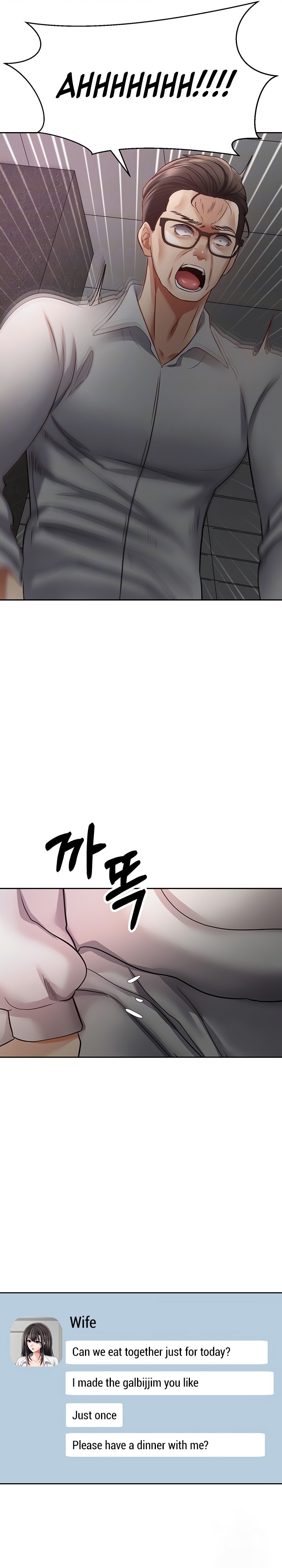 Desire Realization App - Chapter 51 [photo 10] - MangaPorn