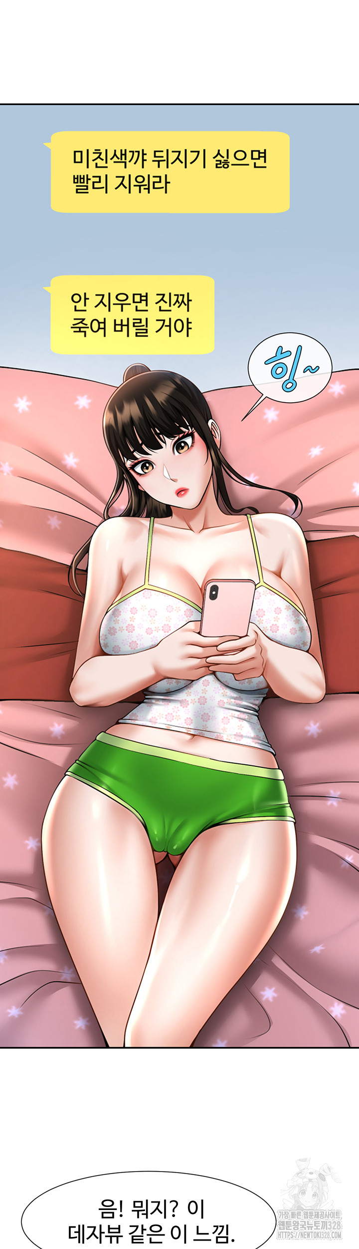 The Cheat Code Hitter Fucks Them All Raw - Chapter 18 [photo 10] - MangaPorn