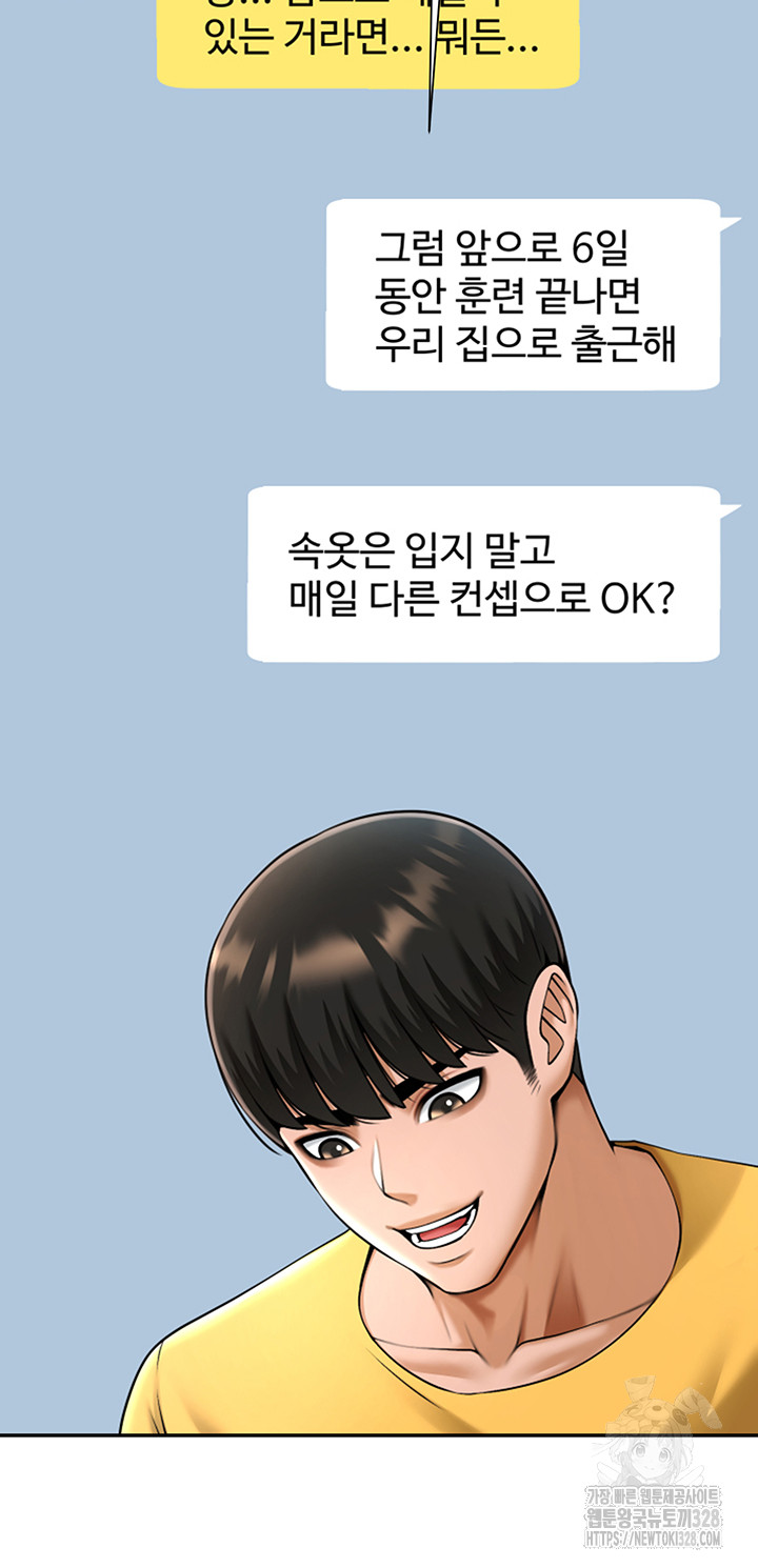 The Cheat Code Hitter Fucks Them All Raw - Chapter 18 [photo 15] - MangaPorn