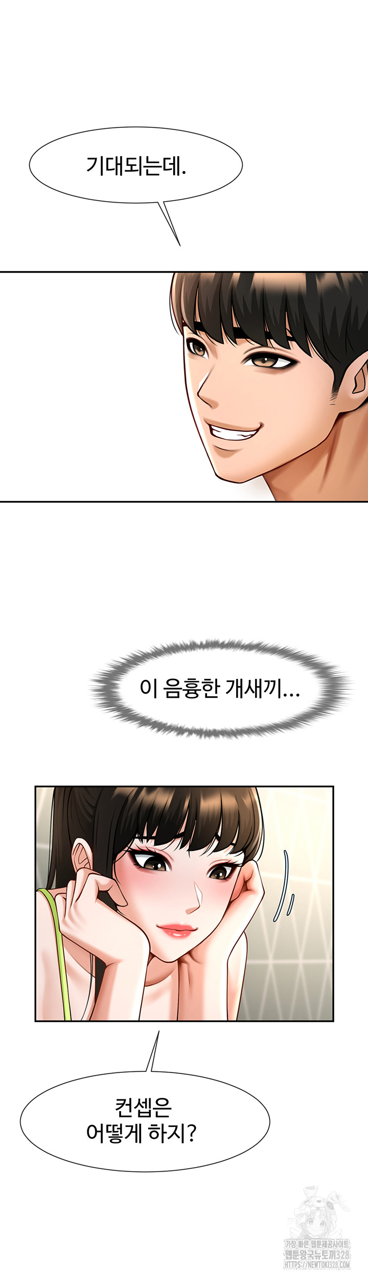 The Cheat Code Hitter Fucks Them All Raw - Chapter 18 [photo 18] - MangaPorn