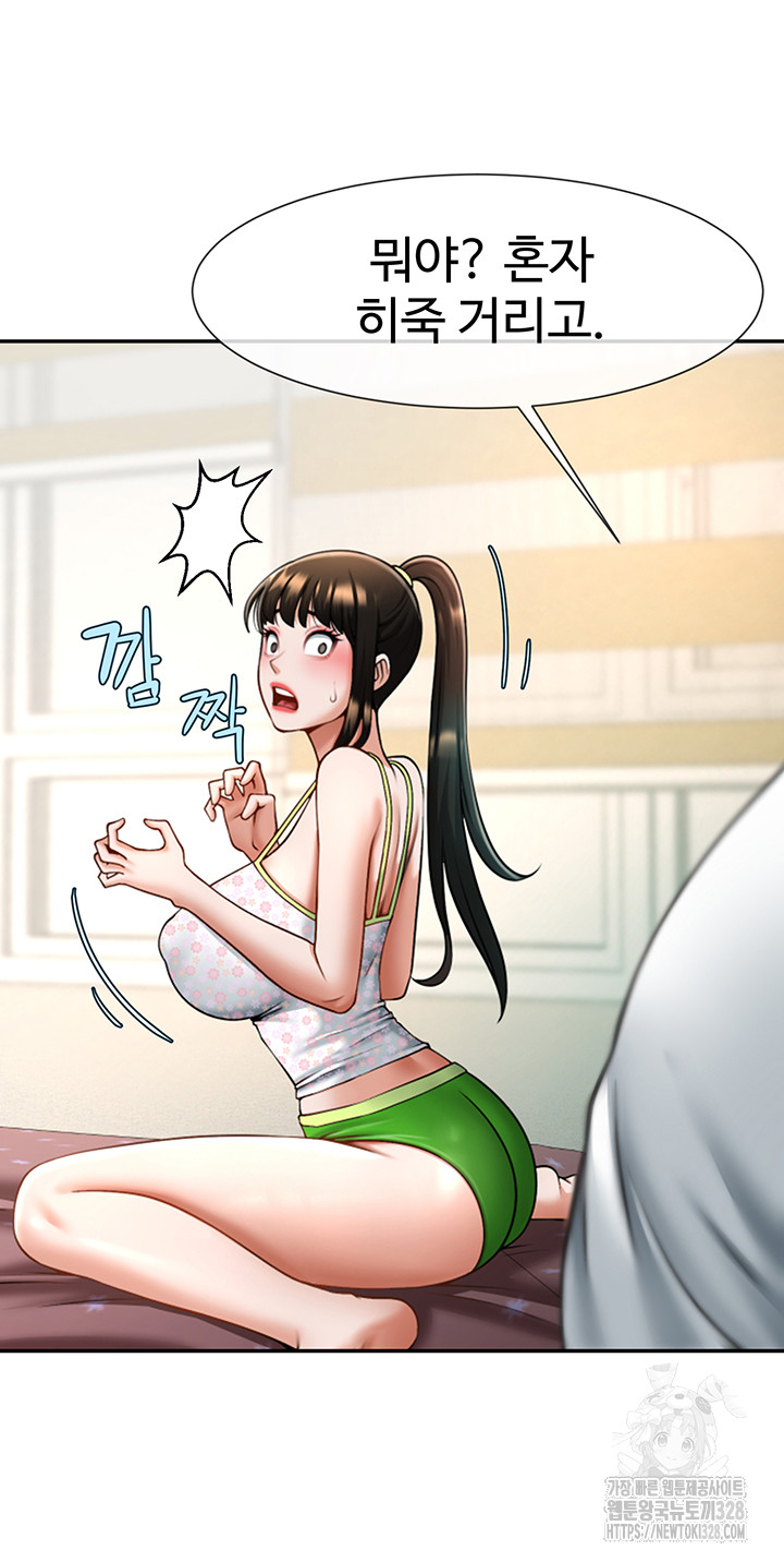 The Cheat Code Hitter Fucks Them All Raw - Chapter 18 [photo 19] - MangaPorn