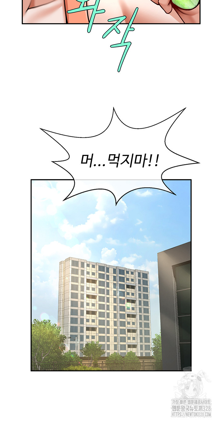 The Cheat Code Hitter Fucks Them All Raw - Chapter 18 [photo 21] - MangaPorn