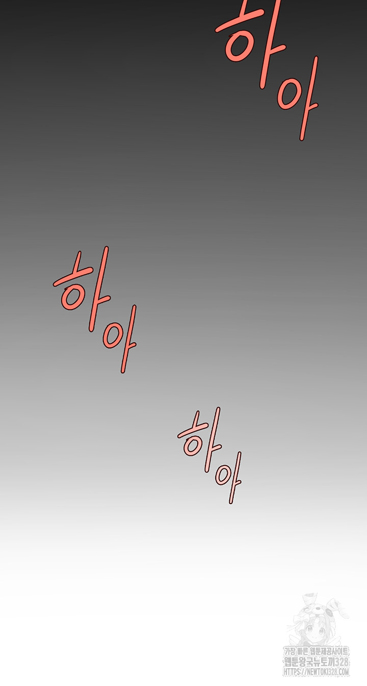 The Cheat Code Hitter Fucks Them All Raw - Chapter 18 [photo 29] - MangaPorn