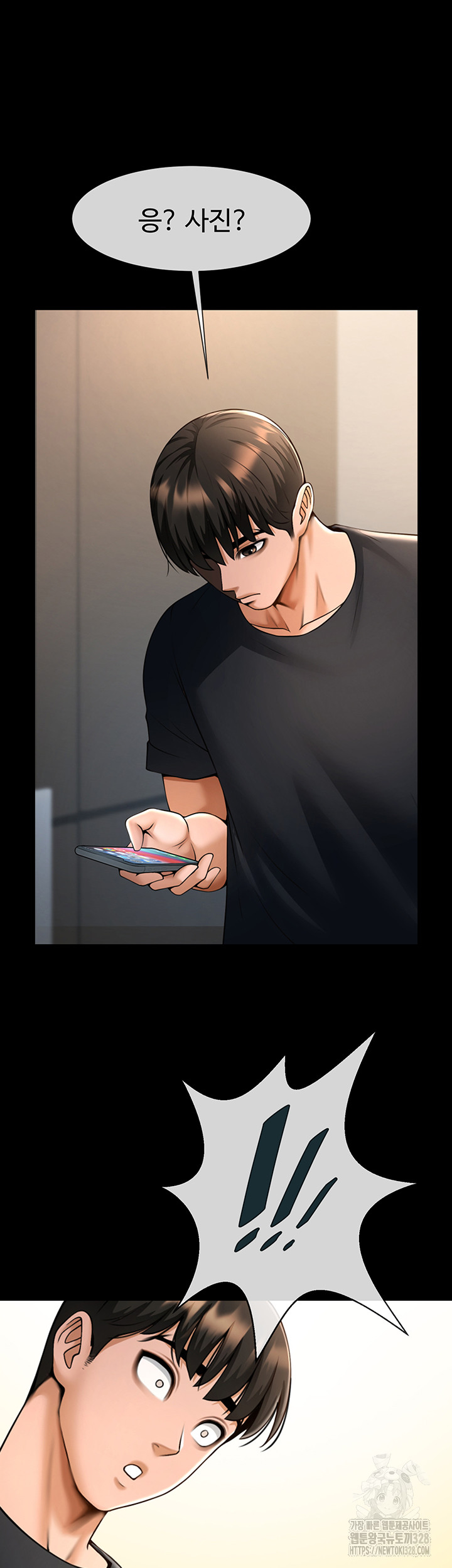 The Cheat Code Hitter Fucks Them All Raw - Chapter 18 [photo 3] - MangaPorn