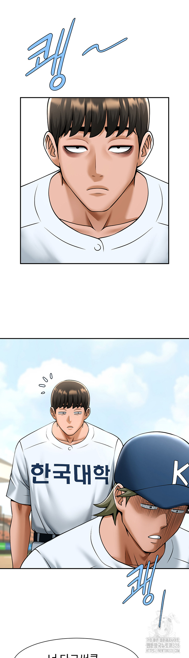 The Cheat Code Hitter Fucks Them All Raw - Chapter 18 [photo 31] - MangaPorn